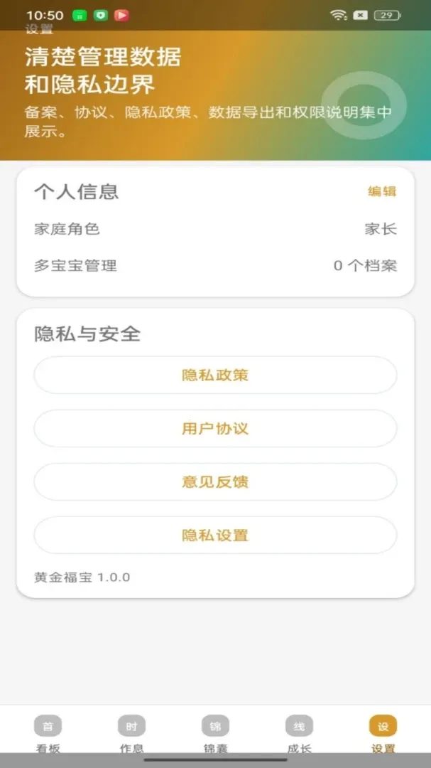 �ƽ𸣱�2026�ٷ����°汾v1.0.1 ��Ѱ��ͼ