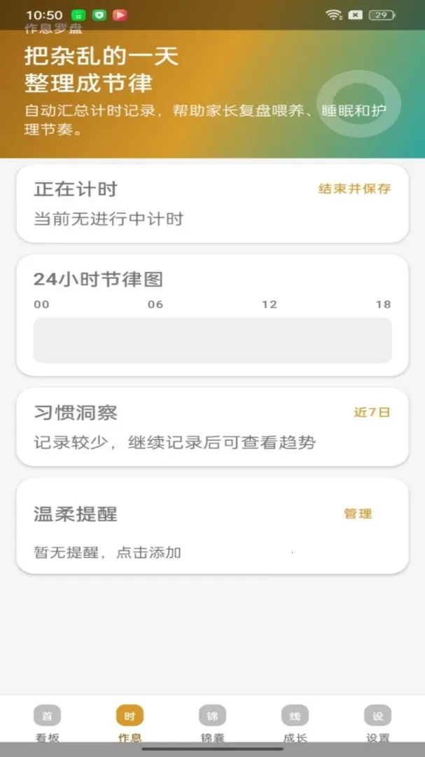�ƽ𸣱�2026�ٷ����°汾v1.0.1 ��Ѱ��ͼ