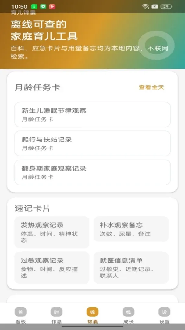 �ƽ𸣱�2026�ٷ����°汾v1.0.1 ��Ѱ��ͼ