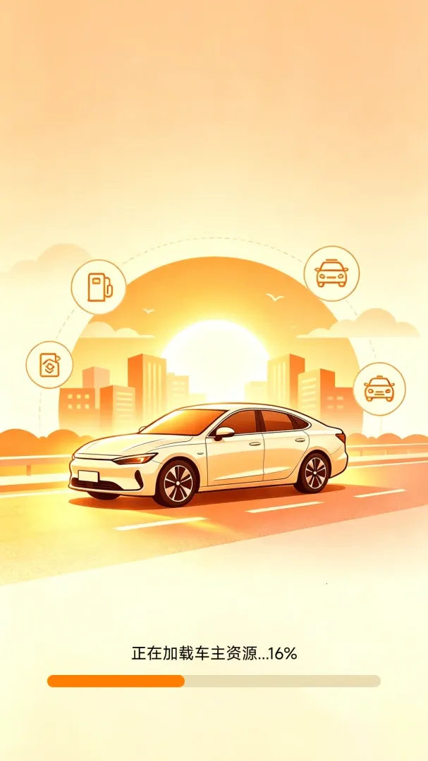 ���ĳ�����(������������)v1.2.6.6 �ֻ����ͼ