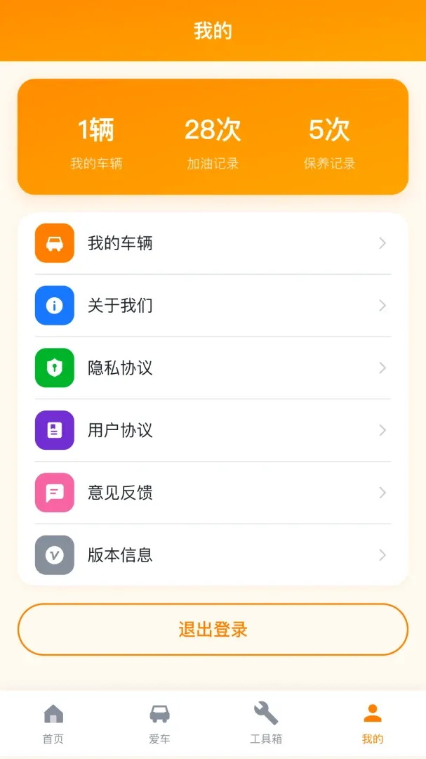 ���ĳ�����(������������)v1.2.6.6 �ֻ����ͼ