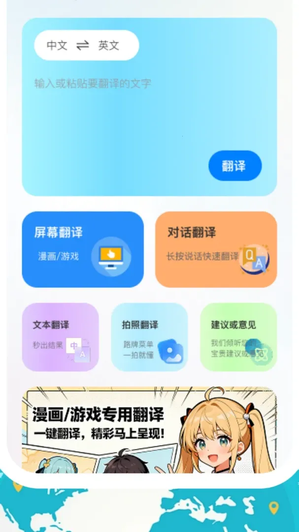 ֪�������簲׿���ֻ���v1.0.5 �ٷ������ͼ