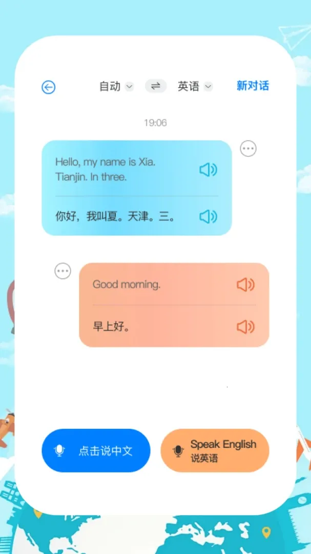 ֪�������簲׿���ֻ���v1.0.5 �ٷ������ͼ