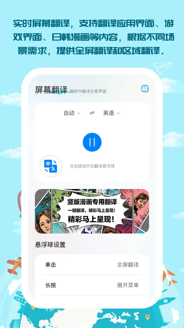 ֪�������簲׿���ֻ���v1.0.5 �ٷ������ͼ