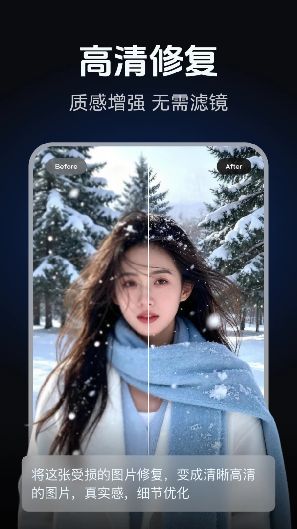 AIӰ�Ӵ���(AIд�溣�����)v2.0.3 �ֻ����ͼ