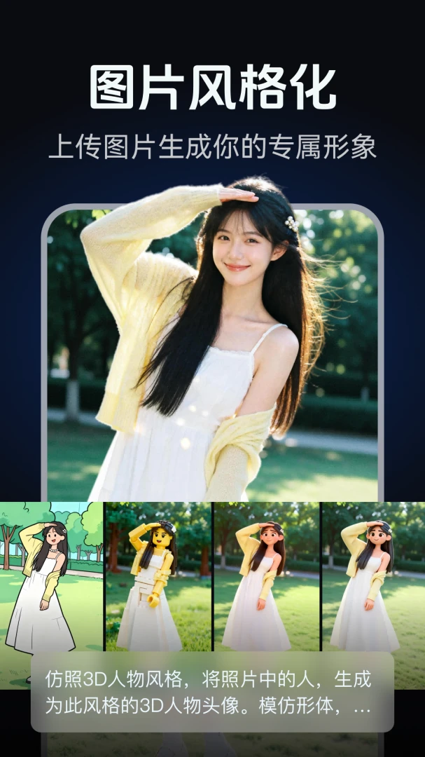 AIӰ�Ӵ���(AIд�溣�����)v2.0.3 �ֻ����ͼ