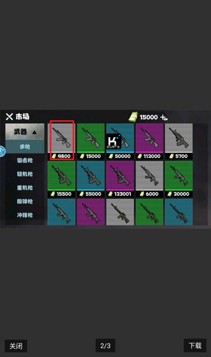 �޹��������������ƽ���������ʰ�׿���ֻ���v1.0 �ֻ����ͼ