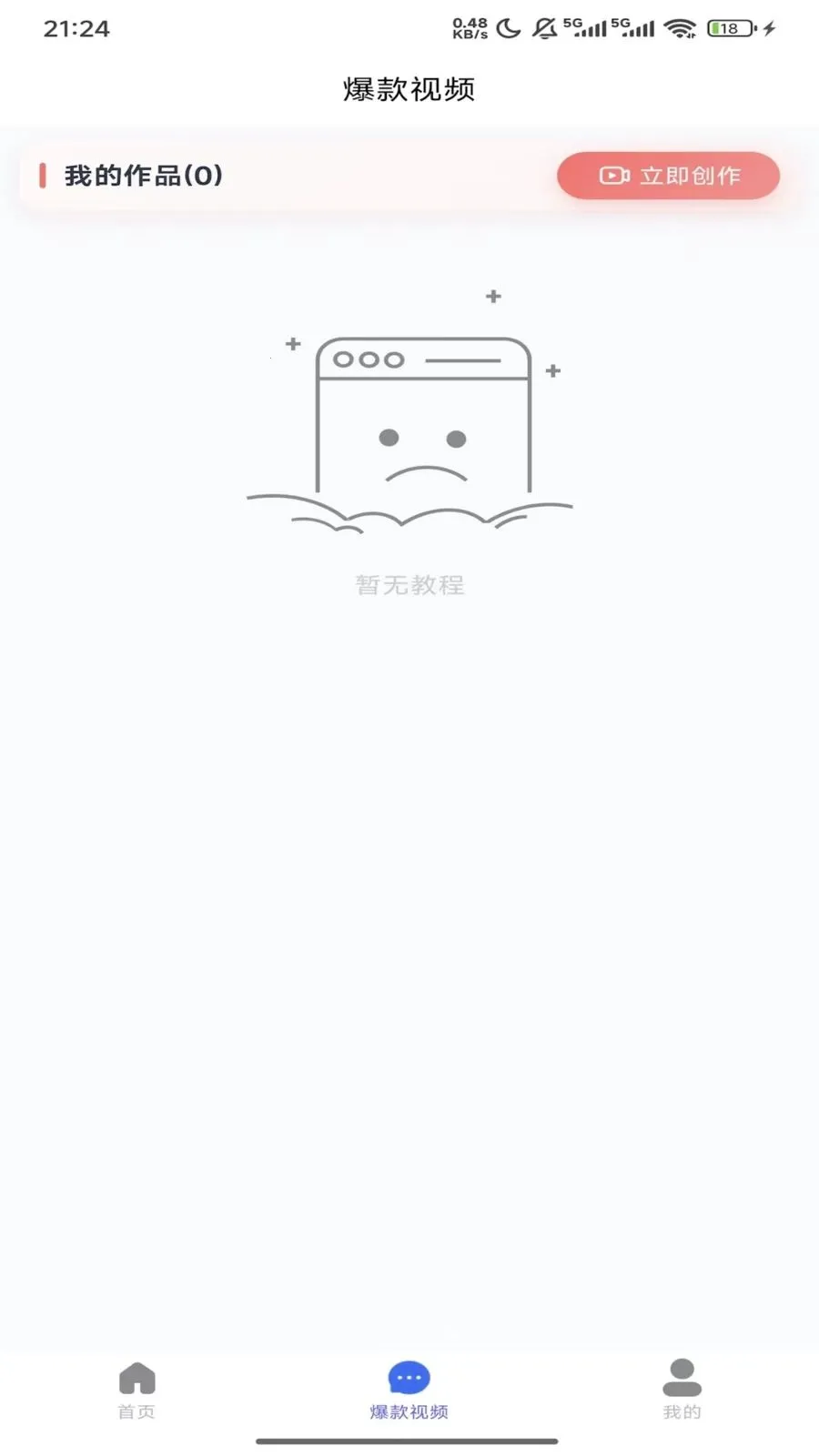 Ǫ��ͨ2026�ٷ����°汾v1.5.3 ��Ѱ��ͼ