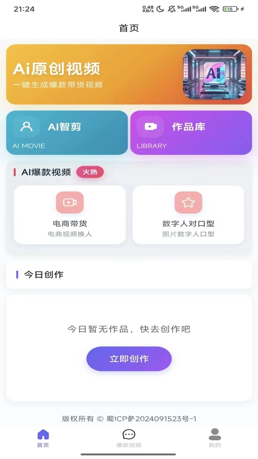 Ǫ��ͨ2026�ٷ����°汾v1.5.3 ��Ѱ��ͼ