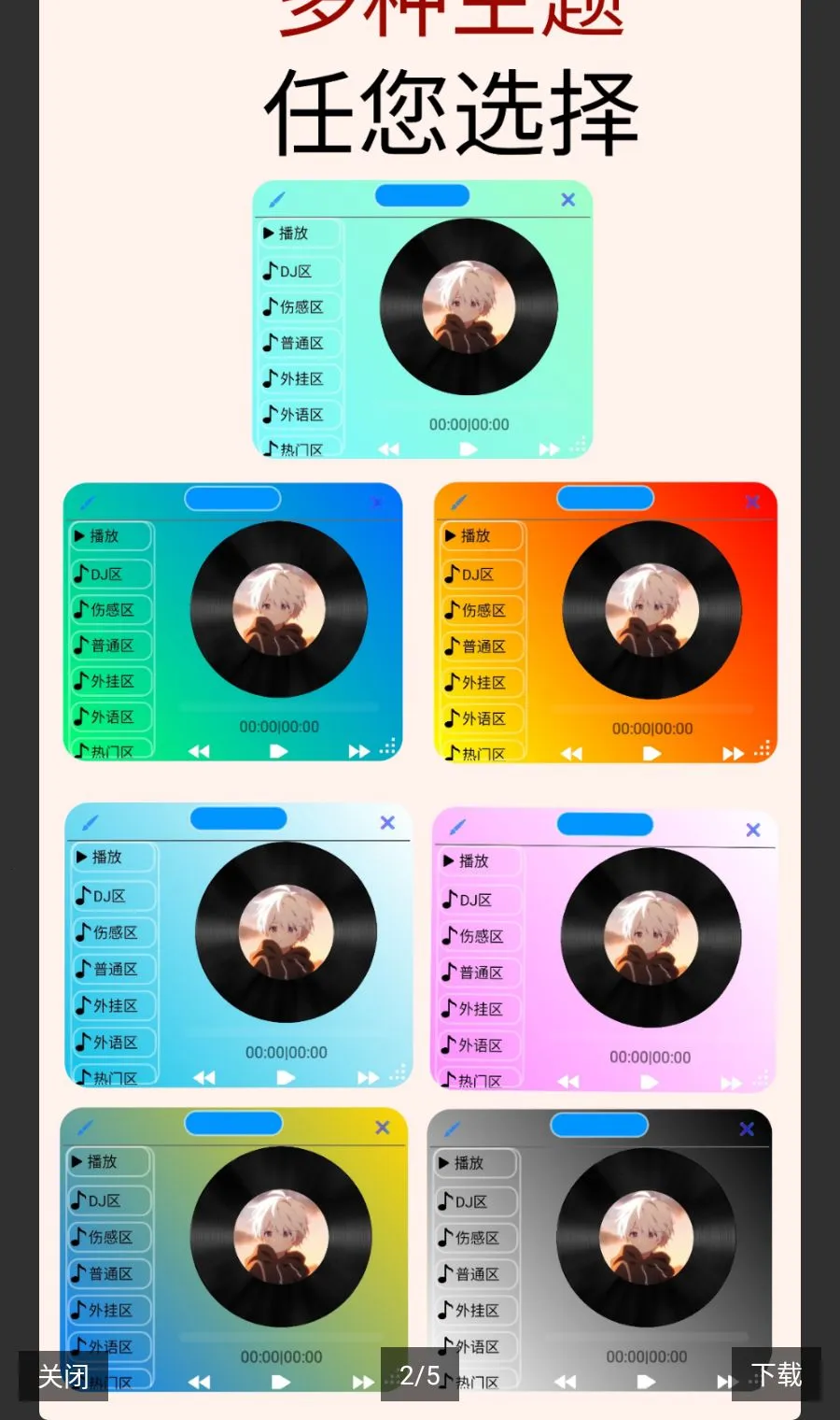 ҹ�����������(���������ƽ̨)v1.7.6 �ֻ����ͼ