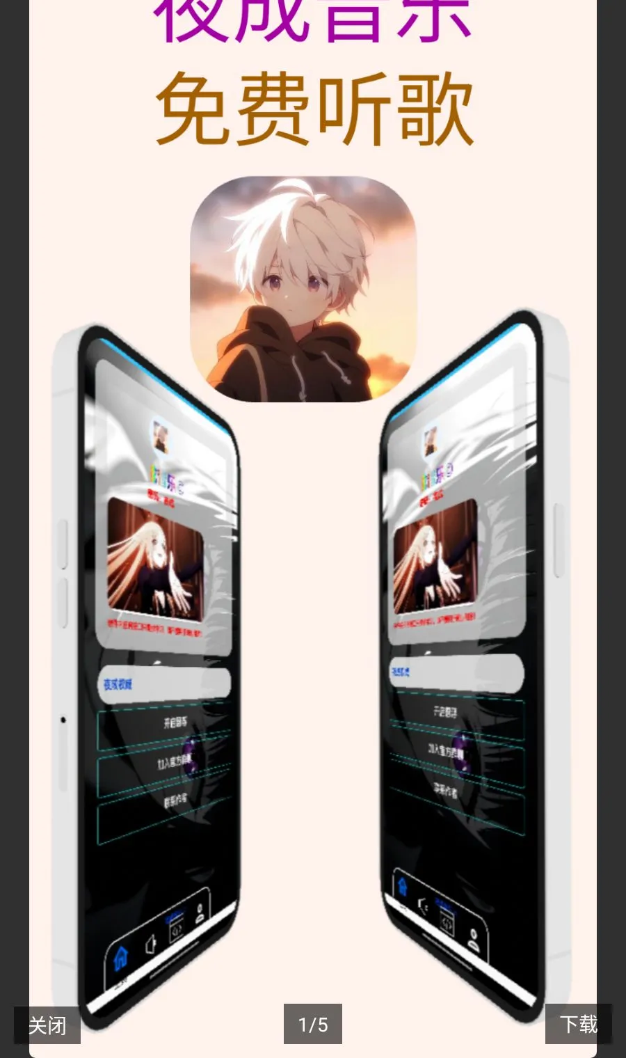 ҹ�����������(���������ƽ̨)v1.7.6 �ֻ����ͼ