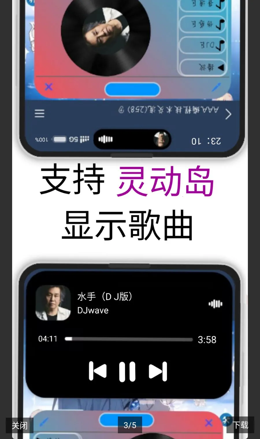 ҹ�����������(���������ƽ̨)v1.7.6 �ֻ����ͼ