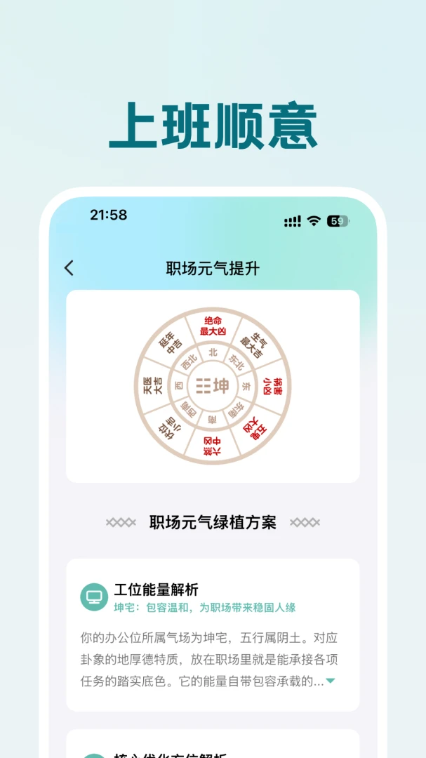 Ԫ����ľ��׿���ֻ���v2.0.0 �ٷ������ͼ