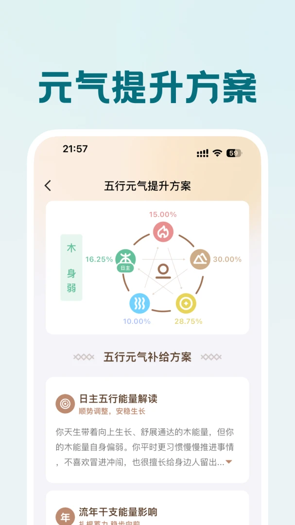 Ԫ����ľ��׿���ֻ���v2.0.0 �ٷ������ͼ