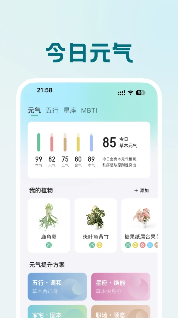Ԫ����ľ��׿���ֻ���v2.0.0 �ٷ������ͼ