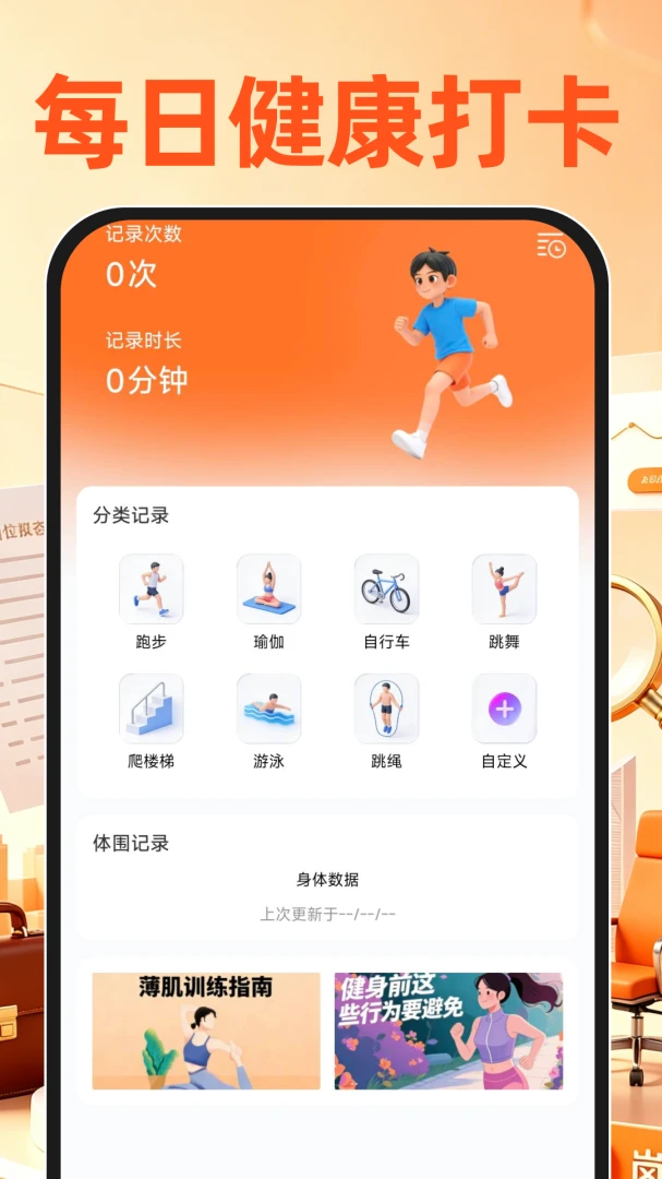 ������ְ�ҹ���(��ְ����ƽ̨)v1.0.0 ��׿���ͼ