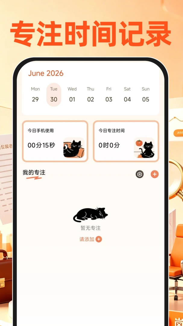 ������ְ�ҹ���(��ְ����ƽ̨)v1.0.0 ��׿���ͼ