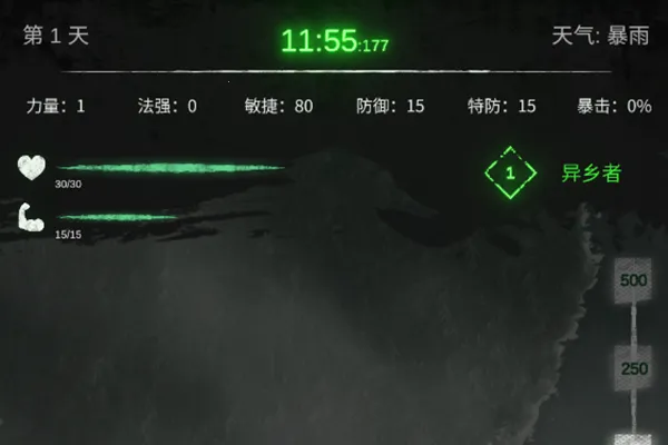 命运岛最新手机版 命运岛最新手机版