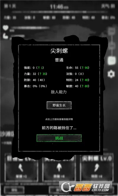 ���˵������ֻ���v0.66 �ٷ������ͼ