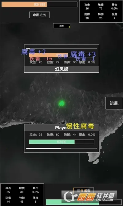 ���˵������ֻ���v0.66 �ٷ������ͼ