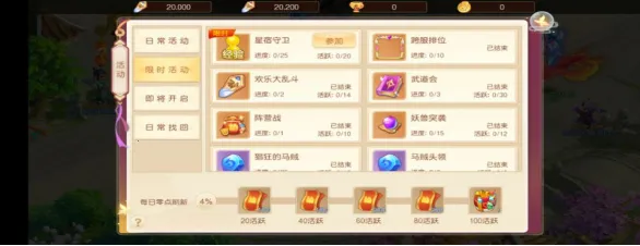 梦回西游记(西游题材手游) 梦回西游记(西游题材手游)
