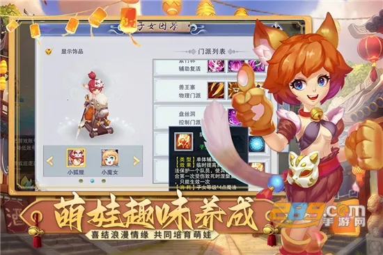 �λ����μ�(�����������)v1.0 ��׿���ͼ