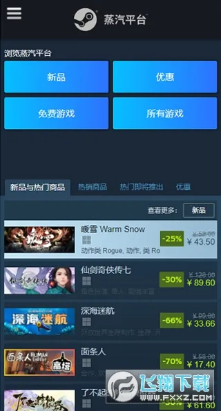 ����ƽ̨��׿���ֻ���v3.10.9 �ٷ������ͼ