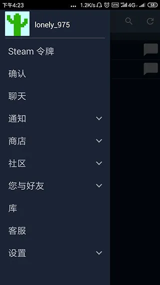 ����ƽ̨��׿���ֻ���v3.10.9 �ٷ������ͼ