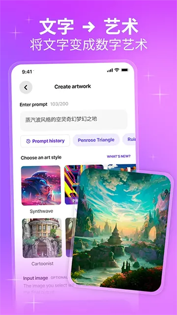 �ξ������������ֻ���v3.3.2 ��׿���ͼ