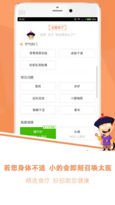 �����Ӱ�׿���ֻ���v7.2.8 �ֻ����ͼ