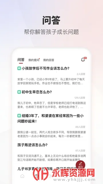 �һۿ�2026���°汾v6.3.6 �ٷ������ͼ