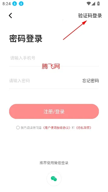 家慧库2026最新版本 家慧库2026最新版本