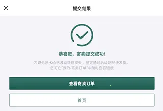 ��Ʊ�����ֻ���