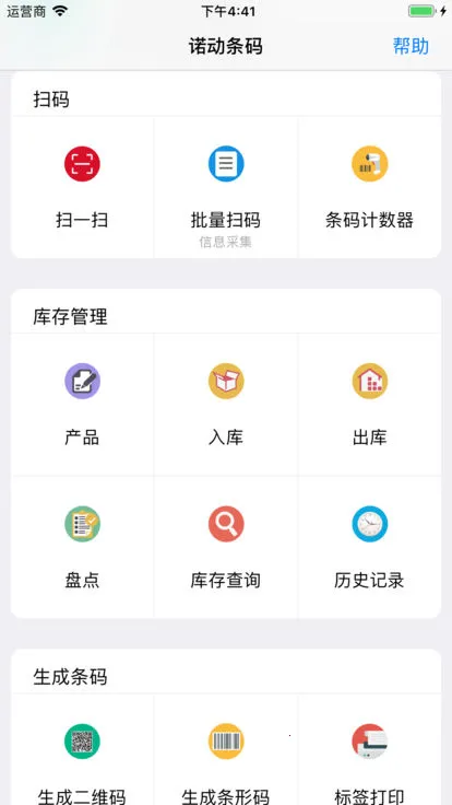 ŵ�����밲׿���ֻ���v4.2.4 ��Ѱ��ͼ
