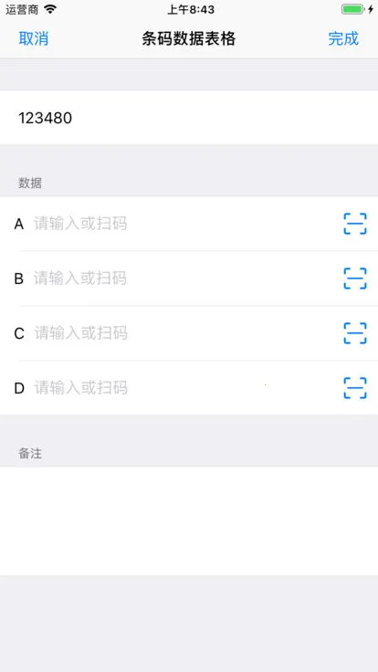 ŵ�����밲׿���ֻ���v4.2.4 ��Ѱ��ͼ