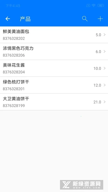 诺动条码安卓版手机版 诺动条码安卓版手机版