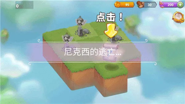合成魔法2026官方最新版本 合成魔法2026官方最新版本