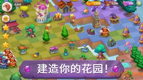 �ϳ�ħ��2026�ٷ����°汾v10.1.0 �ֻ����ͼ