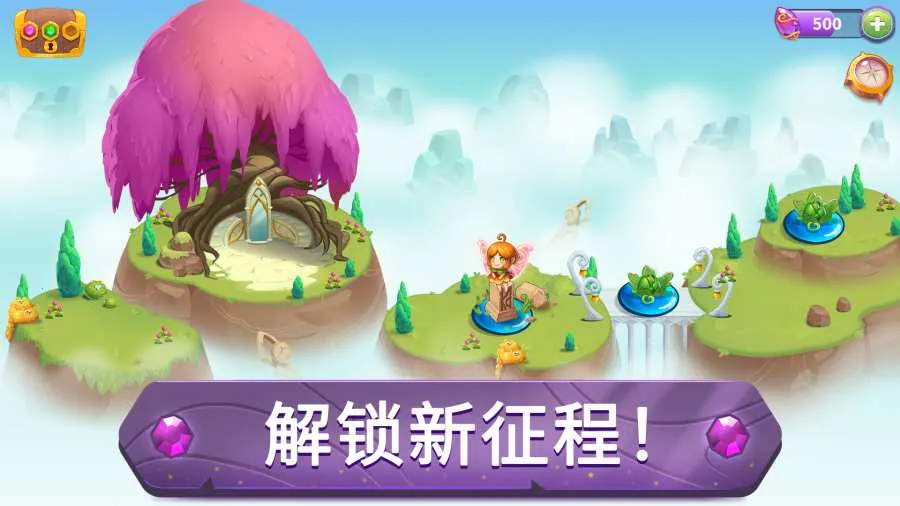 �ϳ�ħ��2026�ٷ����°汾v10.1.0 �ֻ����ͼ