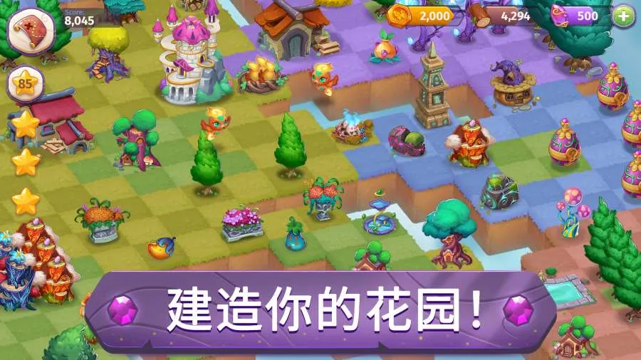�ϳ�ħ��2026�ٷ����°汾v10.1.0 �ֻ����ͼ