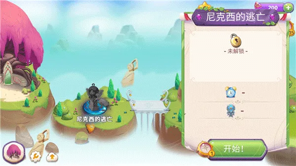 合成魔法2026官方最新版本 合成魔法2026官方最新版本