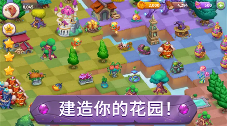 �ϳ�ħ��2026�ٷ����°汾v10.1.0 �ֻ����ͼ