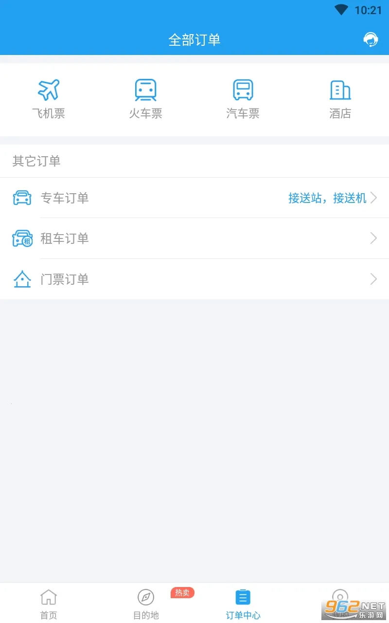 114Ʊ���Ʊ��Ʊ����Ʊ(����Ʊ��Ԥ��)v9.1.0 ��Ѱ��ͼ