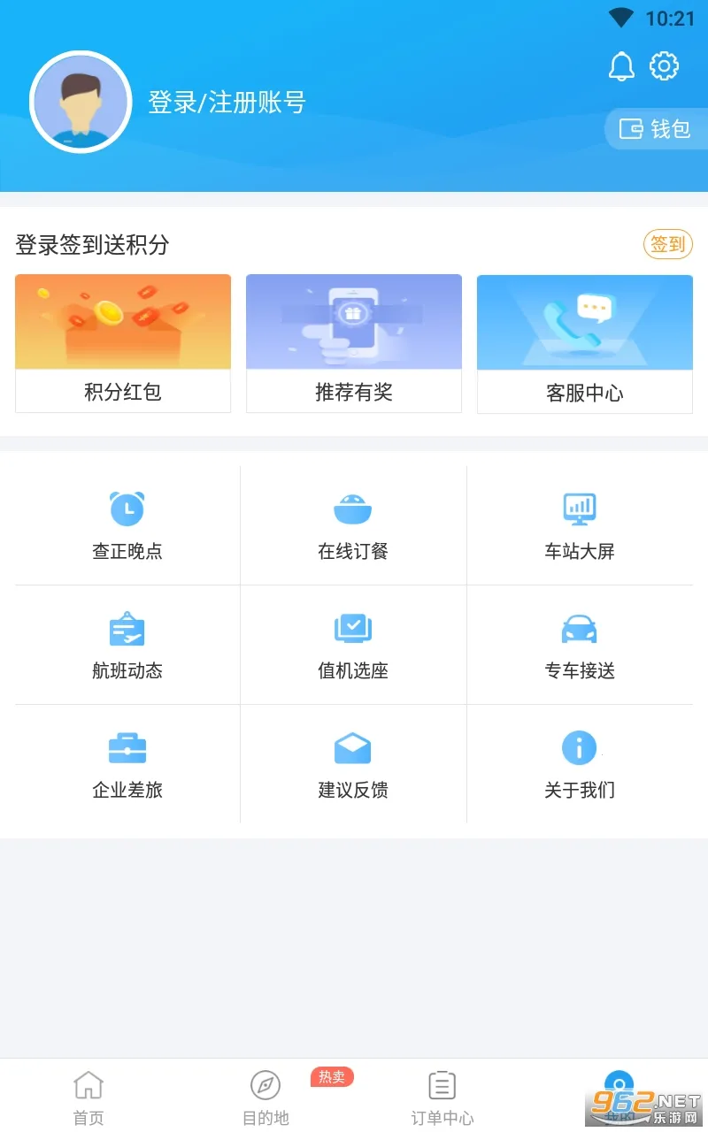 114Ʊ���Ʊ��Ʊ����Ʊ(����Ʊ��Ԥ��)v9.1.0 ��Ѱ��ͼ