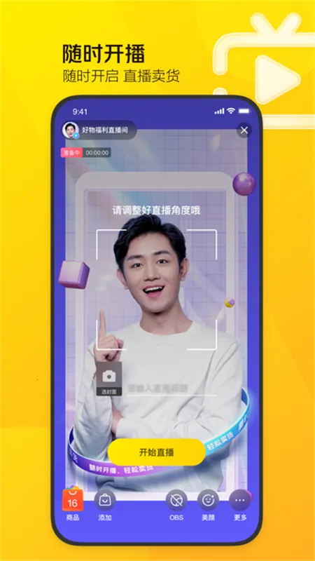 ����ֱ������2026���°汾v2.43.1 �ٷ������ͼ