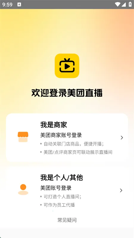 ����ֱ������2026���°汾v2.43.1 �ٷ������ͼ