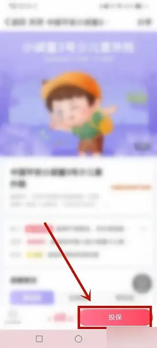 С��ɡ(���շ���ƽ̨)