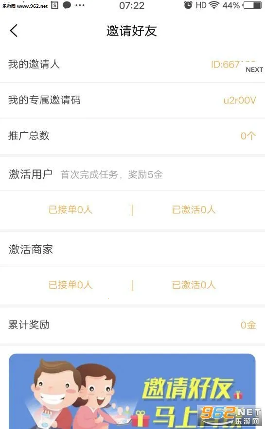С��ɡ(���շ���ƽ̨)v5.1.2 �ֻ����ͼ