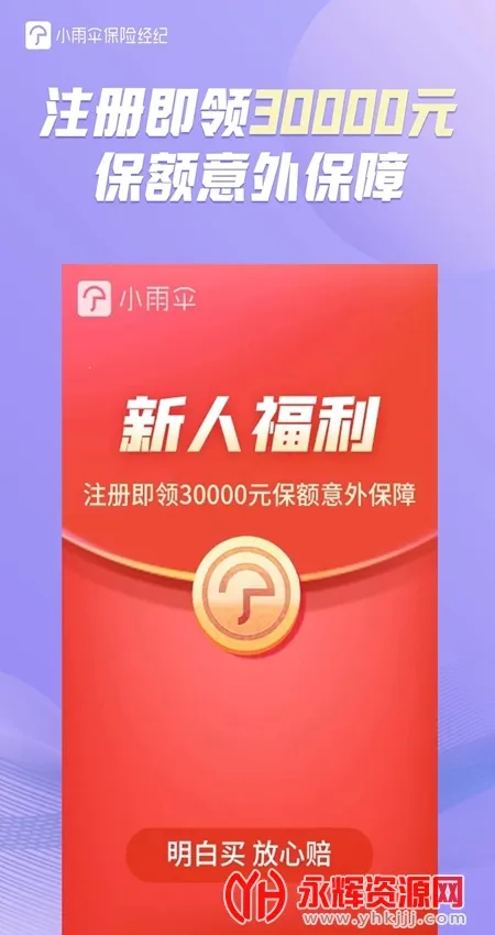 С��ɡ(���շ���ƽ̨)v5.1.2 �ֻ����ͼ