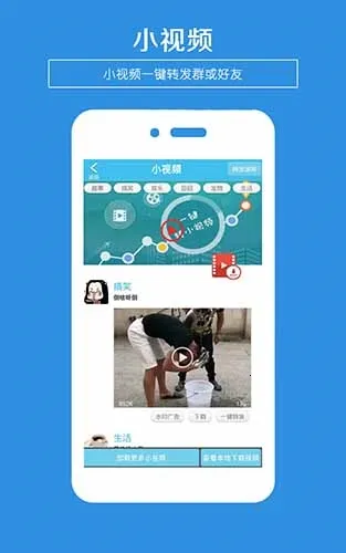 一键转发(内容创作分享助手) 一键转发(内容创作分享助手)